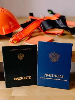 Переподготовка на специалиста по охране труда
