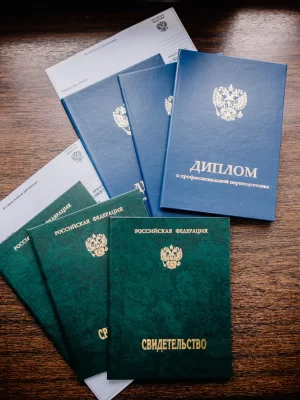 Повышение квалификации для специалистов по охране труда